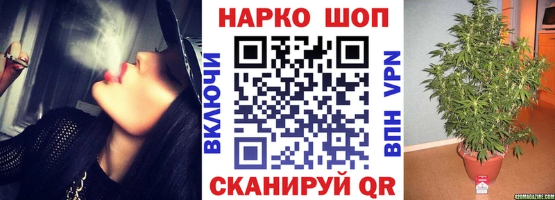Купить закладку Духовщина Бошки Шишки  Меф мяу мяу  Бутират  A-PVP  NBOMe  Cocaine  ГАШ 