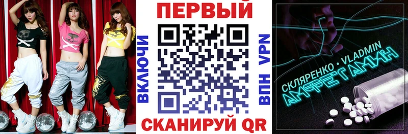АМФЕТАМИН 97%  Духовщина 