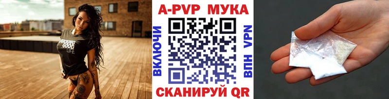 blacksprut онион  Духовщина  Альфа ПВП Crystall 