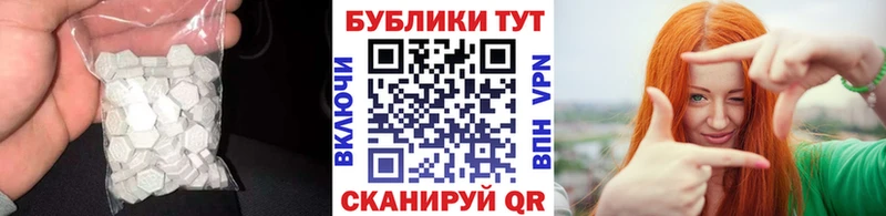ЭКСТАЗИ диски  Духовщина 