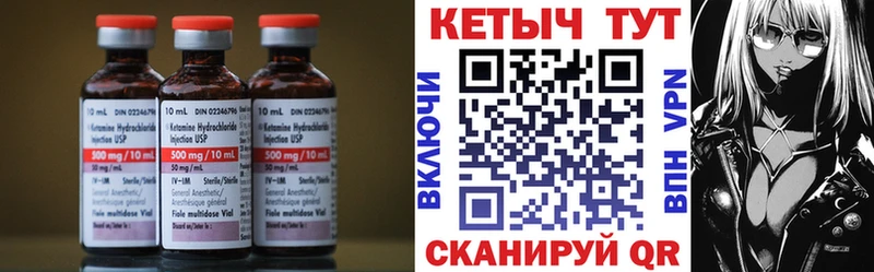 Кетамин VHQ  Духовщина 