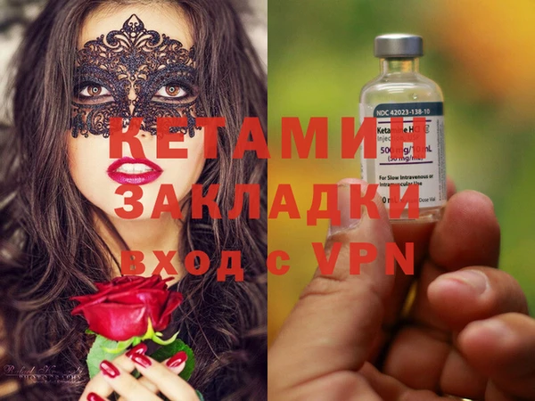 СК Горнозаводск