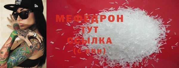 спайс Горно-Алтайск