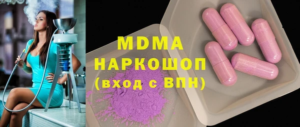 твердый Горняк