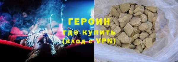 ГАЛЛЮЦИНОГЕННЫЕ ГРИБЫ Нефтегорск