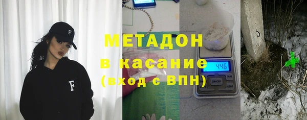 спайс Горно-Алтайск