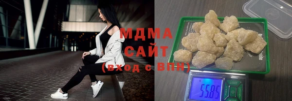 твердый Горняк