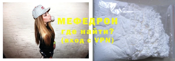 твердый Горняк
