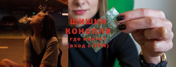 спайс Горно-Алтайск