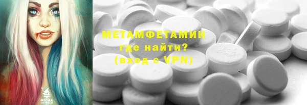 твердый Горняк