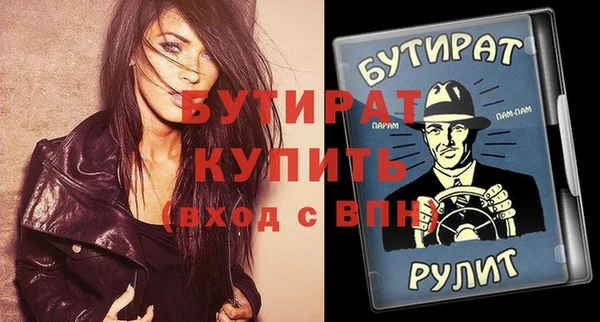 спайс Горно-Алтайск