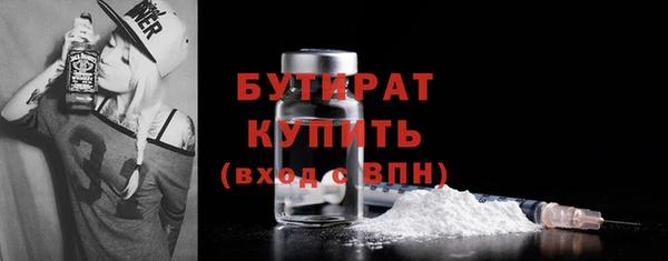 твердый Горняк