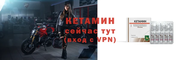 спайс Горно-Алтайск