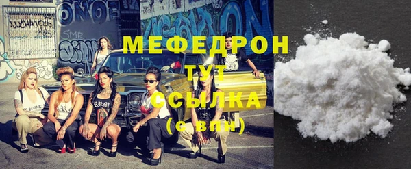 твердый Горняк