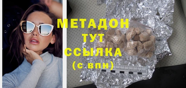 спайс Горно-Алтайск