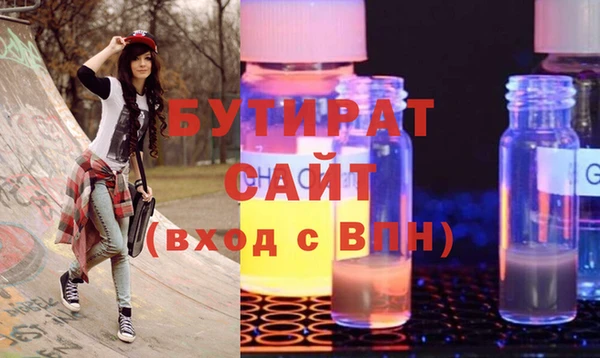спайс Горно-Алтайск