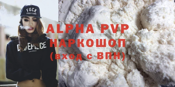твердый Горняк