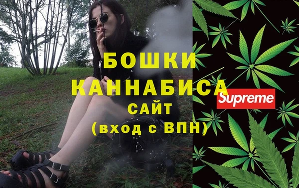 мефедрон VHQ Гусев