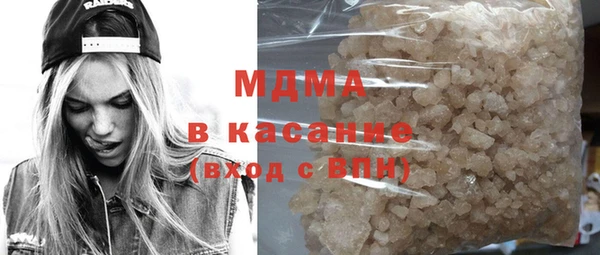 спайс Горно-Алтайск