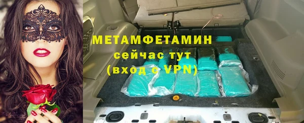 спайс Горно-Алтайск