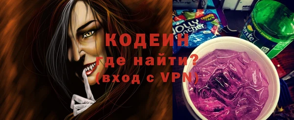 спайс Горно-Алтайск