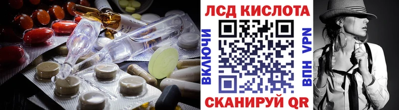 купить наркотик  Духовщина  LSD-25 экстази кислота 