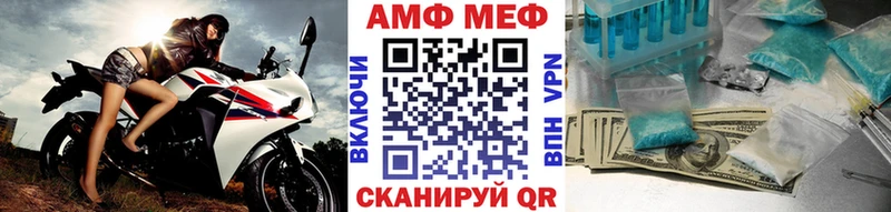 МЕТАМФЕТАМИН витя  Духовщина 
