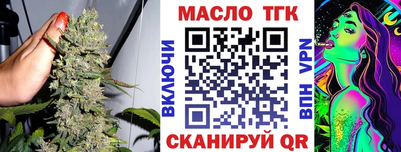 kraken зеркало  Духовщина  Дистиллят ТГК концентрат 